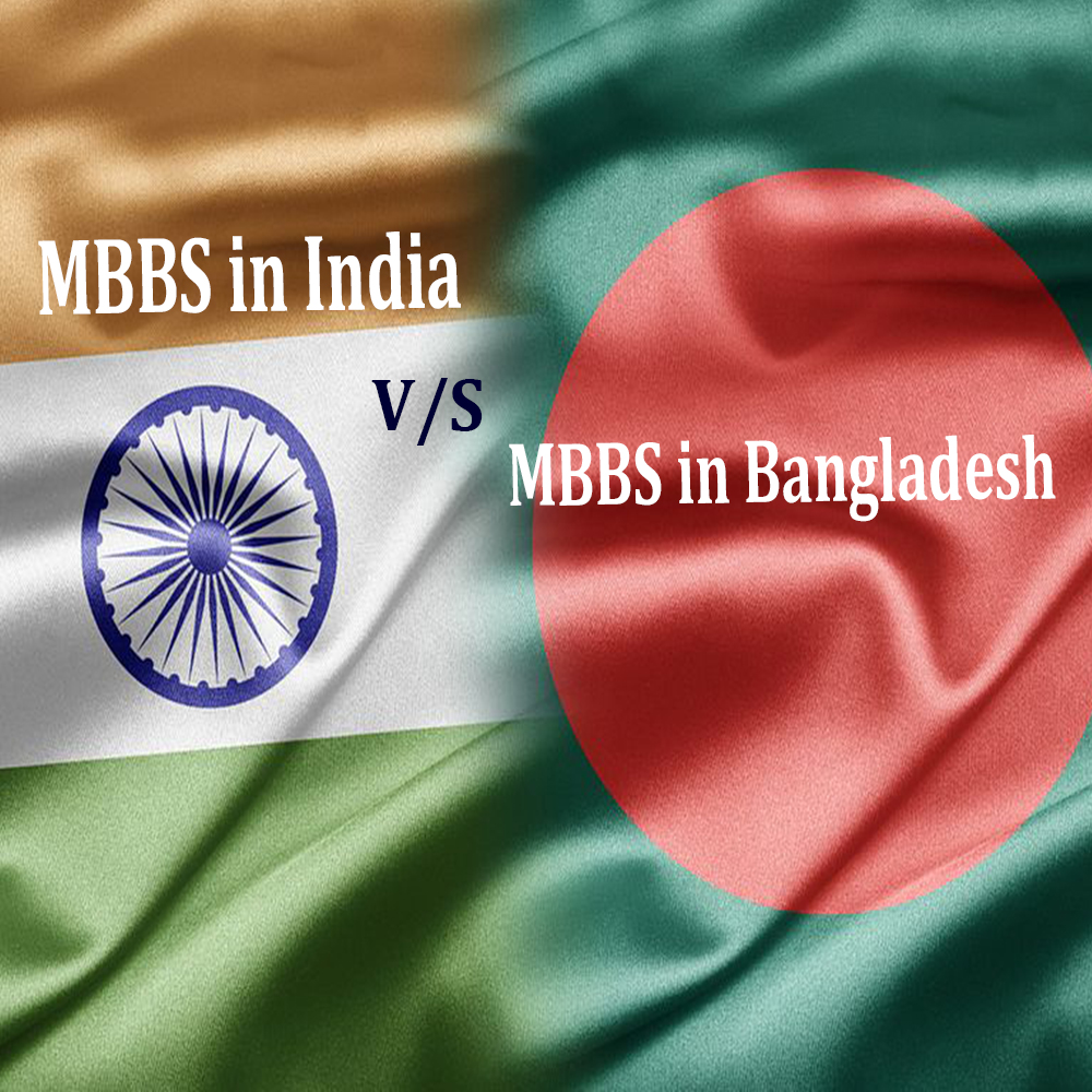 MBBS in Bangladesh vs MBBS in India