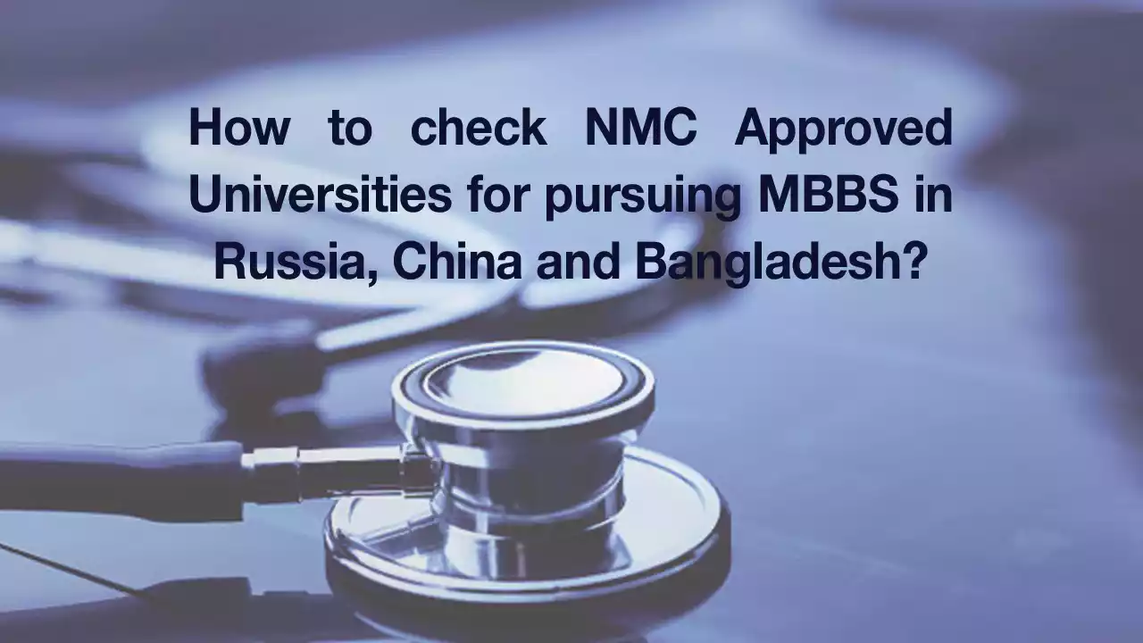 How to Check NMC approved Universities for pursuing MBBS in Russia, China and Bangladesh?
