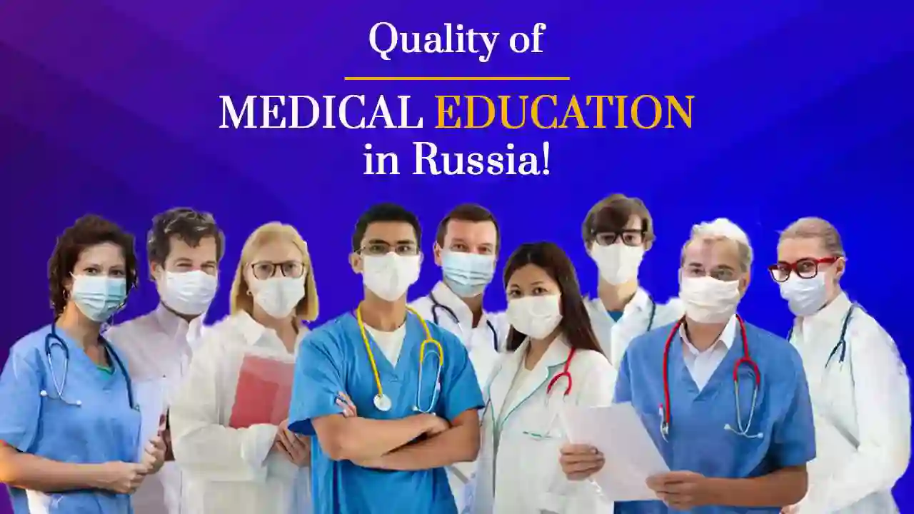 Quality of Medical Education in Russia! 