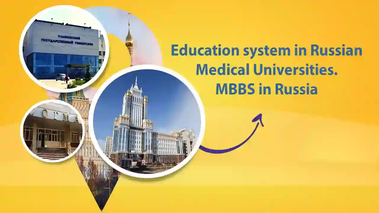 Education System in Russian Medical Universities: MBBS in Russia